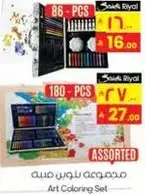 Art Coloring Set