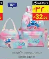 School Bag Set