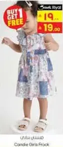 Candle Girls Frock