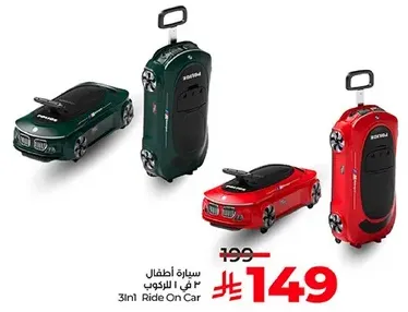 Children's ride-on car suitcase, 3-in-1 design.