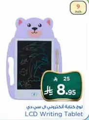 LCD Writing Tablet