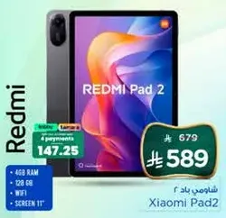 Redmi Pad 2 with 4GB RAM and 128GB storage, featuring a 11-inch screen.