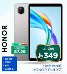 HONOR Pad X7 - 4GB RAM, 128GB, WiFi, Screen 8.7