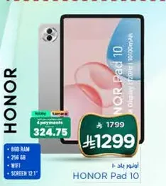 HONOR Pad 10 with 8GB RAM and 256GB storage, WiFi, and a 12.1