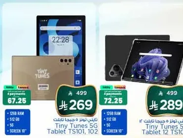 Tiny Tunes 5G Tablet TS101, 102 with 125 GB RAM and 512 GB storage, 10-inch screen.