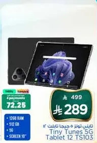 Tiny Tunes 5G Tablet 12 TS103 with 12GB RAM and 512GB storage.
