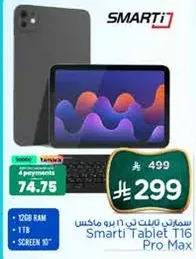 Smart Tablet T16 Pro Max with 120GB RAM and 1TB storage, 10-inch screen.
