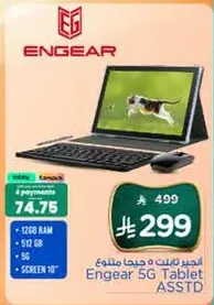 Engear 5G Tablet with 128GB RAM, 512GB storage, and 10-inch screen.