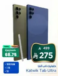 Katwik Tab Ultra with 16GB RAM and 1TB storage.