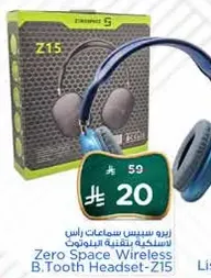 Zero Space Wireless B.Tooth Headset-Z15