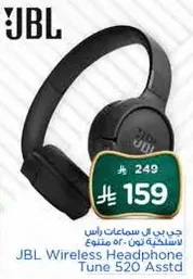 JBL Wireless Headphone Tune 520