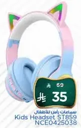 Kids Headset ST859