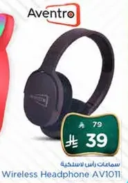 Wireless Headphone AV1011
