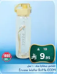 Envase Water Bottle 1000ML