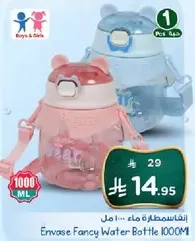 Envase Fancy Water Bottle 1000ML