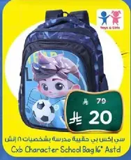 Cxb Character School Bag 16