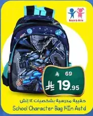 School Character Bag with Characters