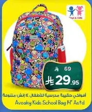 Avoaky Kids School Bag 14