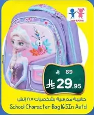 School Character Bag 16.5In Astd