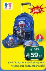Avoky School Trolley Bag 3Pc Set