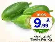 Tender cucumbers per kg.