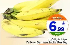 Yellow Banana India Per Kg