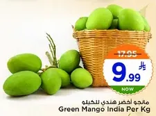 Green Mango India Per Kg
