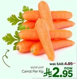 Carrot Per Kg