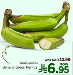 Banana Green Per Kg