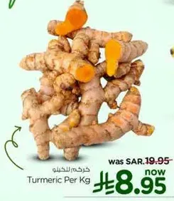 Turmeric Per Kg