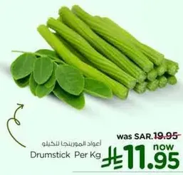 Drumstick Per Kg