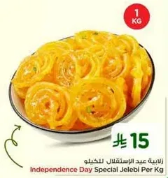 Independence Day Special Jelebi Per Kg