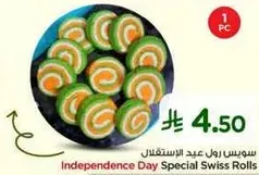 Independence Day Special Swiss Rolls