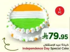 Independence Day Special Cake