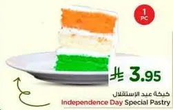 Independence Day Special Pastry