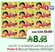 Parle-G Biscuit Glucose 12X47g
