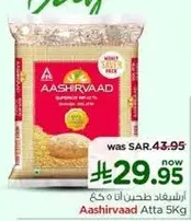 Aashirvaad Atta 5Kg