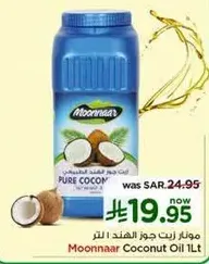 Moonnar Coconut Oil 1L