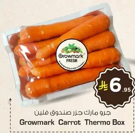Growmark Carrot Thermo Box