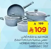 A set of pots and pans with a stylish design.