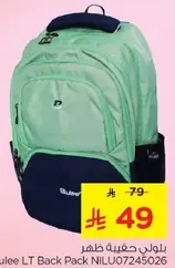 Bluelee LT Back Pack