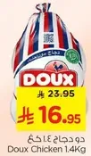 Doux Chicken 1.4Kg