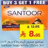 Santoor Soap White 125g 3+1