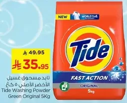 Tide Washing Powder Green Original 5Kg