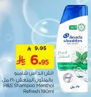 H&S Shampoo Menthol Refresh 190ml