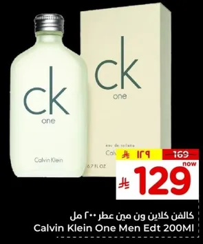 Calvin Klein One Men Edt 200ml