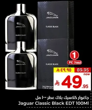 Jaguar Classic Black EDT 100ml