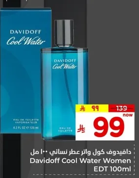Davidoff Cool Water Women EDT 100ml