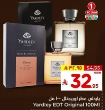 Yardley EDT Original 100ml