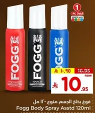 Fogg Body Spray Assorted 120ml